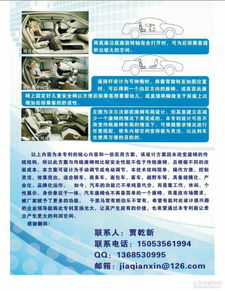 解鎖空間新可能 汽車多功能折疊座椅專利技術(shù)推廣