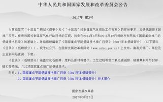 PSA CO分離技術(shù)榮登國家重點(diǎn)節(jié)能低碳技術(shù)推廣目錄 技術(shù)服務(wù)引領(lǐng)綠色轉(zhuǎn)型新篇章