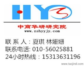 2016-2021年中國食品生物技術(shù)行業(yè)市場(chǎng)行情監(jiān)測(cè)及發(fā)展趨勢(shì)研究