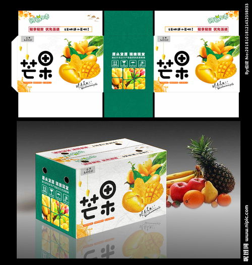 芒果包裝 水果包裝圖片