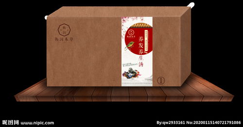 牛皮紙包裝盒效果圖片