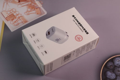 雙口速充更便攜,讓你的手機時刻電量滿滿