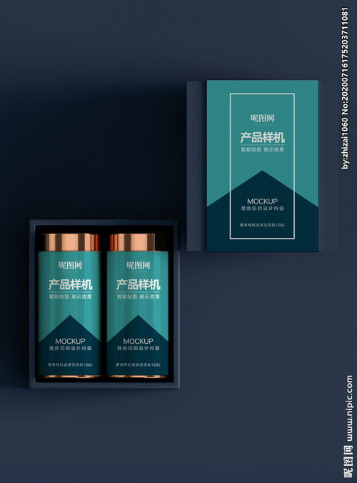 茶葉包裝盒樣機圖片