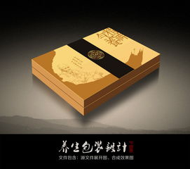 中醫養生包裝設計 平面圖