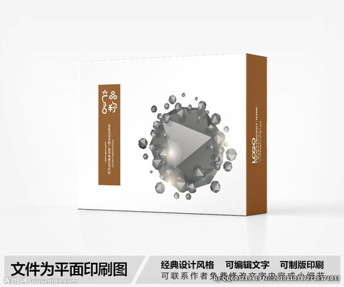 高科技包裝盒設計圖片