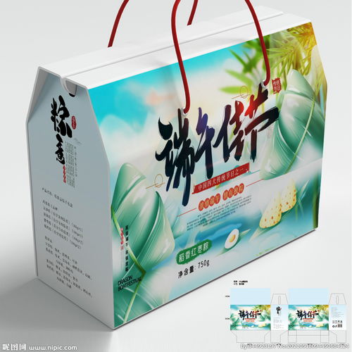 粽子禮盒包裝 平面圖圖片