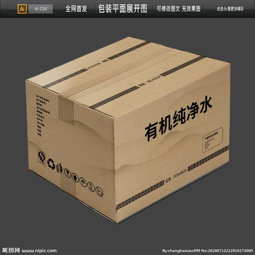 防汛礦泉水包裝紙箱包裝圖片