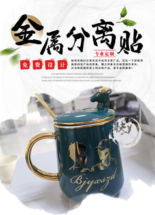 50/ 張包裝裝潢印刷品印刷,其他印刷品印刷;產(chǎn)銷:紙制品,不干膠制品