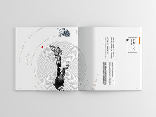 和諧印刷品牌手冊