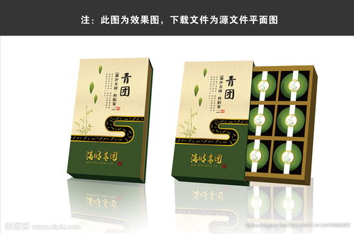 產品包裝盒圖片