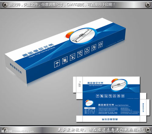 打印機色帶包裝彩盒平面圖圖片