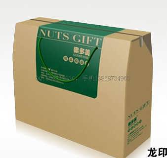 紙盒廠家,包裝盒定制,紙盒,禮盒印刷廠