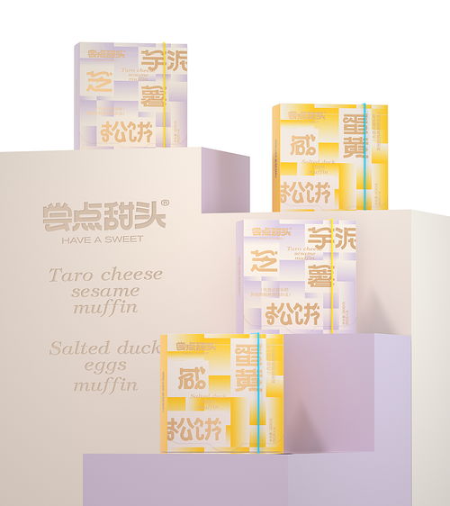 尚智 嘗點甜頭 系列甜品包裝 食品包裝 尚智包裝設計 站酷zcool
