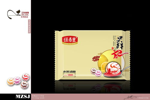 包裝一 . 速凍食品