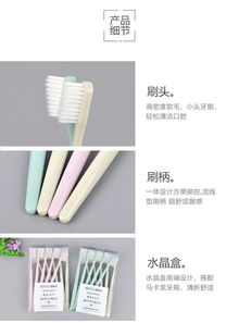 無印良品馬卡龍十支裝軟毛牙刷家庭裝成人小頭帶護套熱銷沖量中