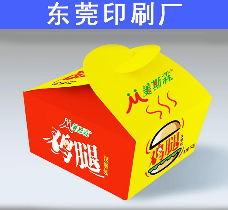 【食品包裝盒 漢堡紙盒生產定制 東莞印刷廠 自動糊盒 四色印刷】價格_廠家_圖片