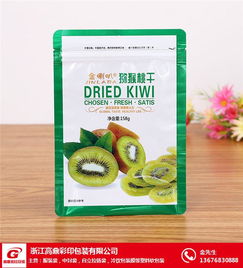 中封袋工廠 義烏中封袋