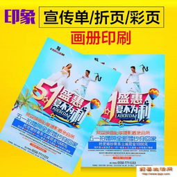 薊縣印象名片社承接各種印刷品和廣告品設計制作以及天貓店鋪裝修
