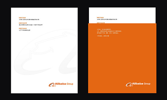 案例_面對面商業品牌形象設計_face to face business brand identity design_成都重慶達州達縣設計_企業形象videsign設計_企業商標logodesign設計_廣告海報創招貼意推廣設計_包裝裝潢設計_畫冊樣本DM手提帶印刷品設計_印刷_網頁設計_環境導視標識指示系統設計