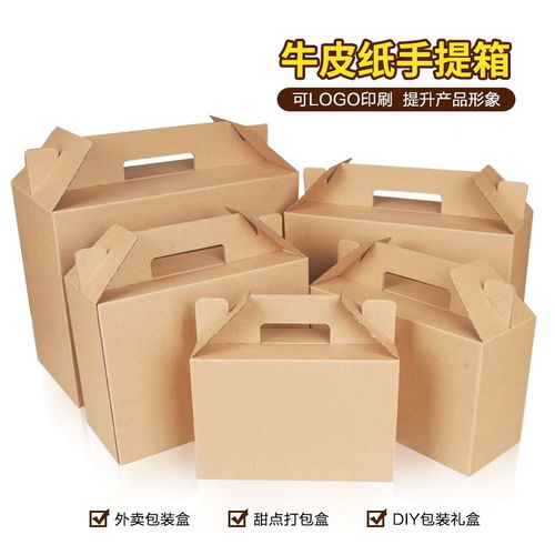 山西紙箱廠 專業生產紙箱紙盒包裝印刷