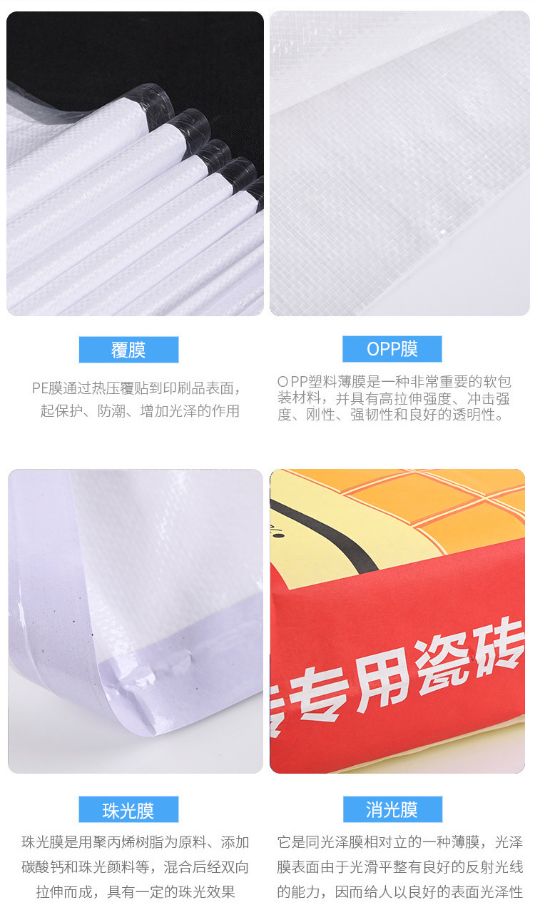 彩印復合紙塑閥口袋裝修材料膩子粉包裝袋塑料編織袋定制logo