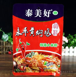 腌制品包裝袋廠家 批發商 價格表