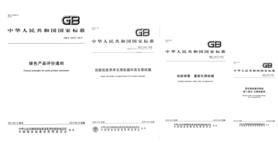 技術實力
