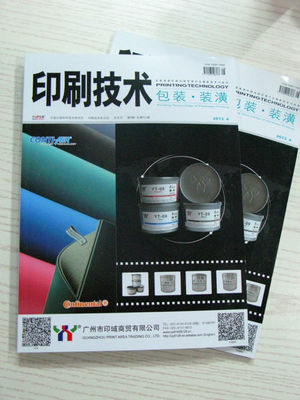 Rollers Cleaning Screen Offset Printing Chemicals Calcium Deposits Greases