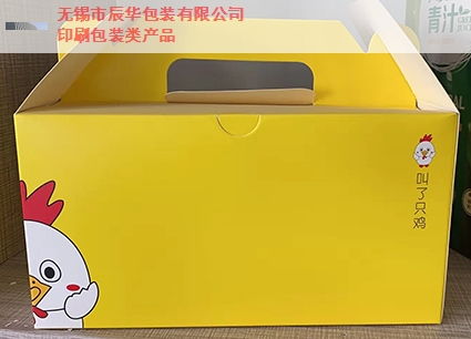 南京環保包裝性價比高