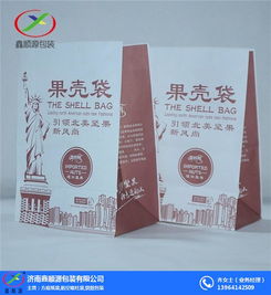 牛皮紙開窗袋食品包裝袋 安陽紙袋 鑫順源包裝