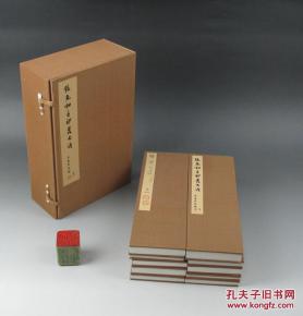 珍藏本 張充和手抄昆曲譜 一函十冊 經折裝 本書為特裝本,函套顏色與普通本不同,另首冊扉頁粘有張充和親筆簽名 鈐印的簽條一枚,另有張充和笛韻選萃