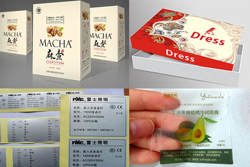廊坊春聯印刷廠