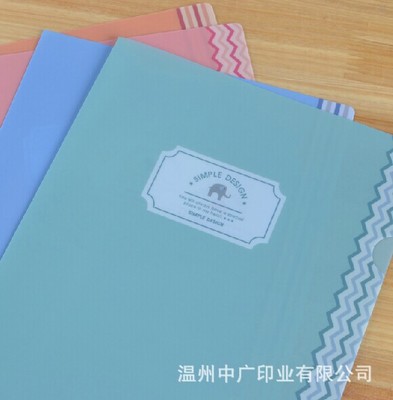 溫州中廣印業(yè)主頁-主營 包裝裝潢、其他印刷品印刷(在印刷經營許可證有效期限內經.[已認證]查看產品信息 PVC包裝盒-258.com