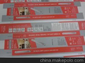 【廠家供應銷售包裝裝潢印刷品,歡迎來電選購】價格,廠家,圖片,紙類印刷,濱州市裕濱印刷-