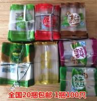 真空塑料包裝袋廠家 批發(fā)商 價格表