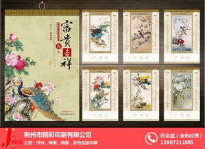 荊州精彩印刷專業(yè)定制 圖 不干膠標(biāo)簽印刷廠 荊州印刷廠