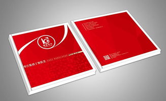 宣傳冊(cè)