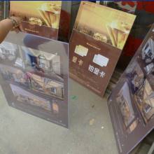  玉環縣大麥嶼彩色印刷廠 主營 其他印刷品印刷 不含
