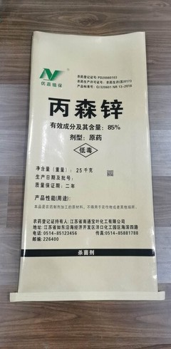 景德鎮紙塑蓋光袋批發