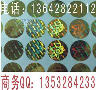 嵊州市包裝裝潢廠_世界工廠網全球企業庫