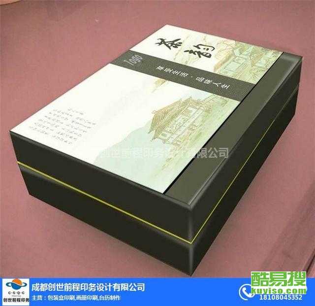 成都酷易搜