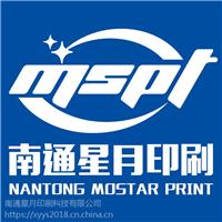 中國不干膠印刷黃頁 名錄 中國不干膠印刷公司 廠家 八方資源網不干膠印刷黃頁