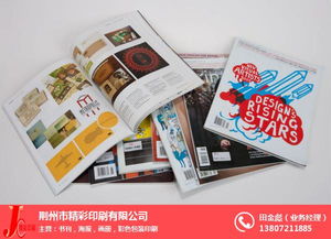 荊州印刷 荊州精彩印刷專業設計 手提袋設計印刷廠