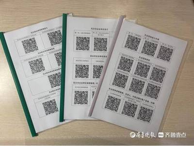"高頻事項'碼'上告知"!聊城創新賦能服務推進審批服務便民化