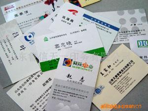 包裝裝潢印刷品;生產包裝盒(箱)及紙制品;其他印刷品印刷;印前設計制作;_紙類印刷 其他包裝印刷加工 _中國 山東 濟南市 山東省濟南市高新開發區環保科技園正豐路_山東魯信天一印務_