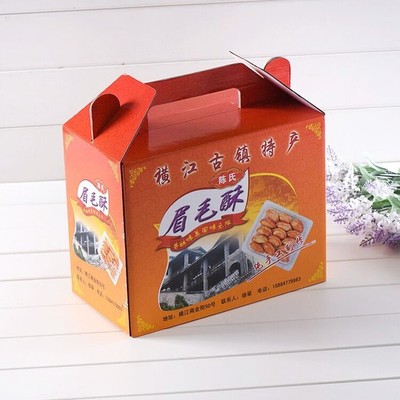 包裝裝潢,印刷品印刷_嘉善縣范躍包裝