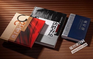 福州彩色印刷 紙類印刷 畫冊 手提袋 無碳復寫