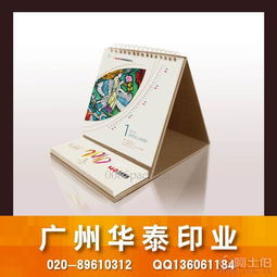 廣州市海珠區(qū)華太包裝制品廠 阿土伯網(wǎng)