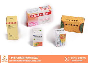 酒類包裝印刷廠 甘肅印刷廠 廣州梵彩包裝 查看