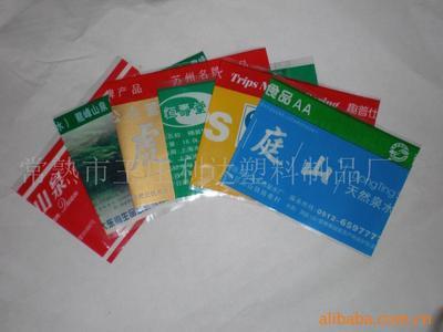 塑料套管;塑料瓶蓋;塑料制品制造.加工;包裝裝潢印刷品印刷;_包裝薄膜_中國 江蘇 常熟市 尚湖鎮(zhèn)東橋村_常熟市王莊利達(dá)塑料制品廠_